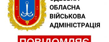 В Одеській ОВА розповіли, чи буде в області дефіцит солі, цукру, соди та оцту (відео)